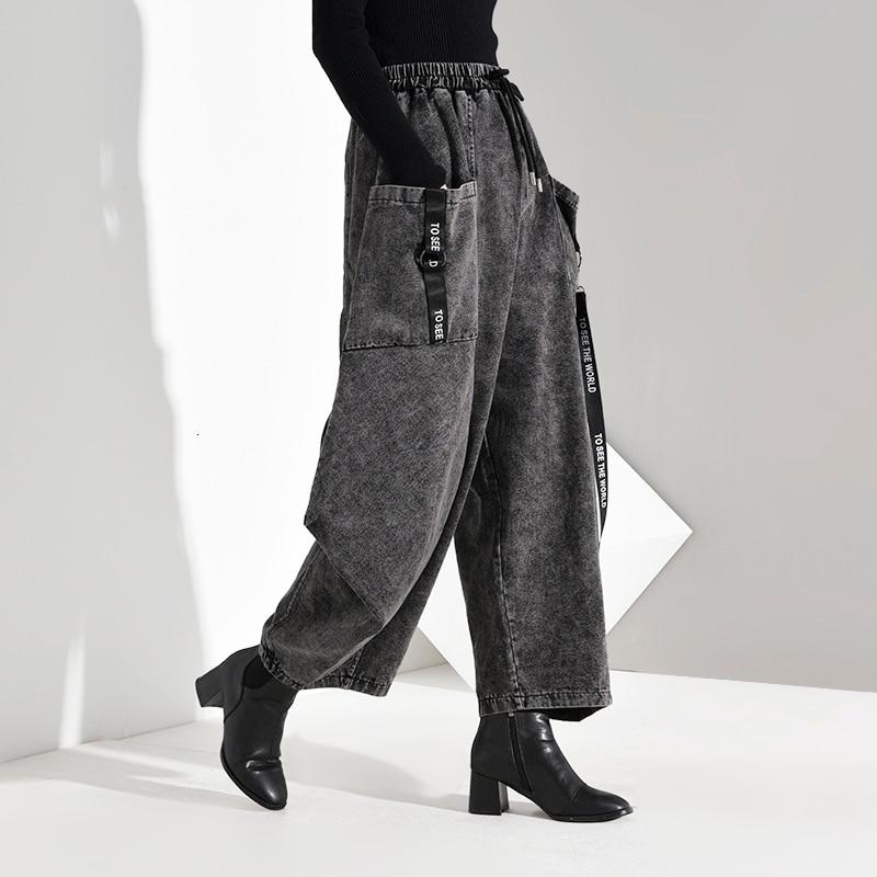 Keina Denim Wide Leg Pants by Marigold Shadows